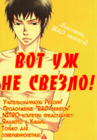 Cover 103195