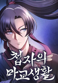 Cover 103286