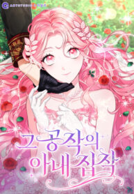 Cover 103289