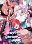 Cover 103299
