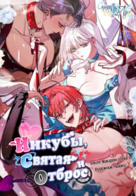 Cover 103299