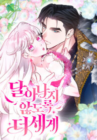 Cover 103470