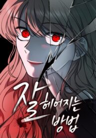 Cover 103512