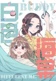 Cover 103532
