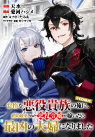 Cover 103682