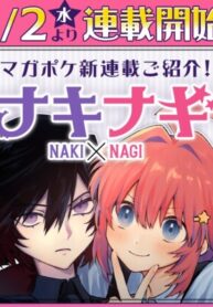 Cover 103708