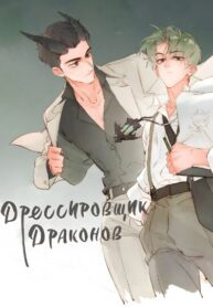 Cover 103808
