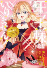 Cover 103844
