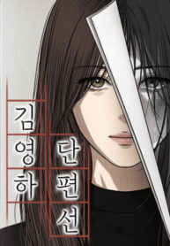 Cover 103953