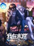 Cover 103959