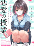 Cover 104004