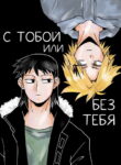 Cover 104286
