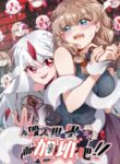 Cover 104328