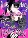 Cover 104359