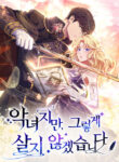 Cover 104412