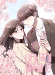 Cover 104431