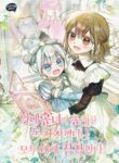 Cover 104433