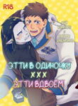 Cover 104481