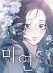 Cover 104541