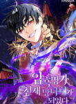 Cover 104543