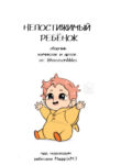 Cover 104556