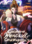 Cover 104648