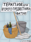 Cover 104666