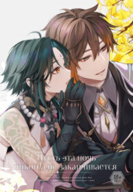 Cover 104674