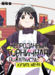 Cover 104690