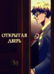 Cover 104864