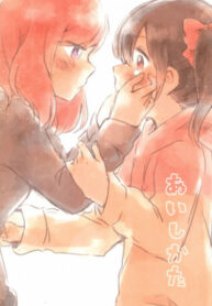 Cover 104886