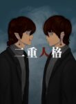 Cover 104926