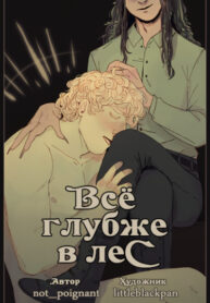 Cover 105096