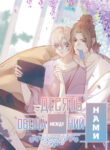 Cover 105152