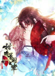 Cover 105186
