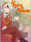 Cover 105220
