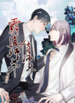 Cover 105230