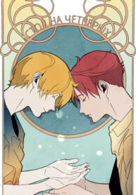 Cover 105278