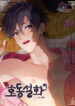 Cover 105302