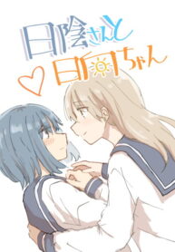 Cover 105320