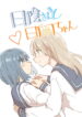 Cover 105320