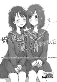 Cover 105330