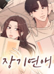 Cover 105355
