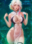 Cover 105394
