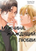 Cover 105409