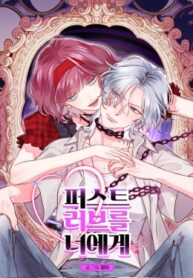 Cover 105421