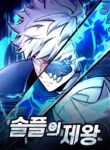 Cover 105454