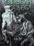 Cover 105462