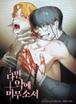 Cover 105480