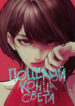 Cover 105484